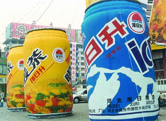邯郸饮料广告宣传气模